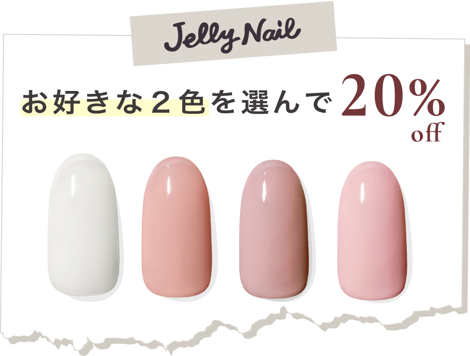 LIMITED SET