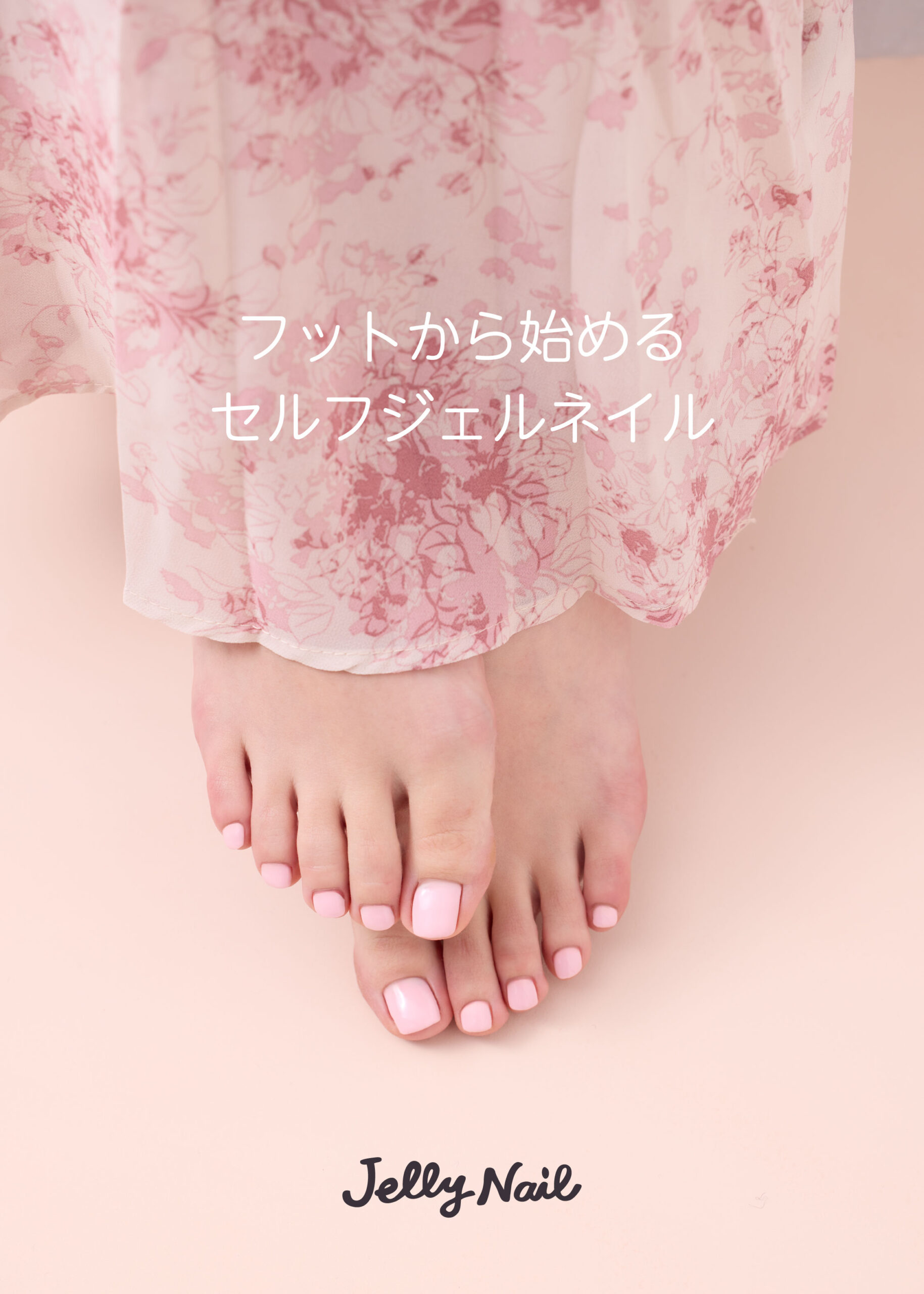 JellyNailの人気3カラーを使った夏のフットネイル